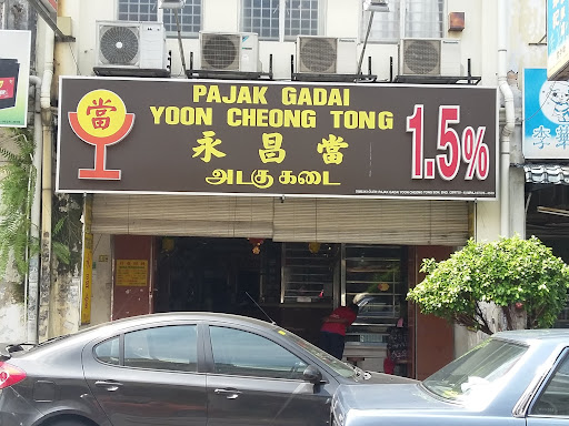 Pajak Gadai Yoon Cheong Tong Pajak Gadai Yoon Cheong Tong