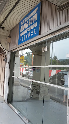 Hoong Goon Pawnshop Hoong Goon Pawnshop