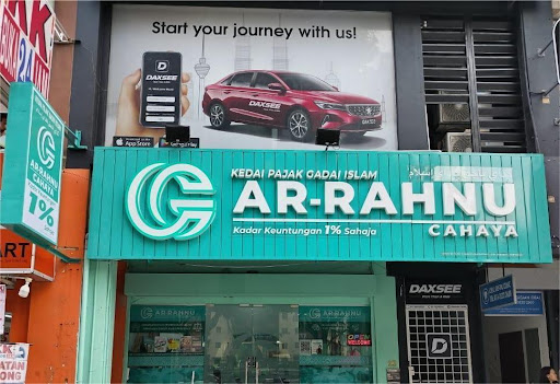 Ar-Rahnu Cahaya Sri Permaisuri Ar-Rahnu Cahaya Sri Permaisuri