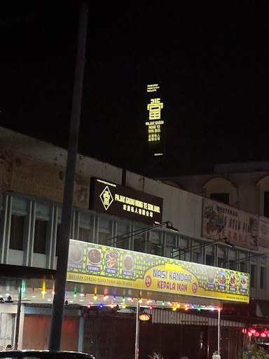 Pajak Gadai Hong Ye Sdn. Bhd. Pajak Gadai Hong Ye Sdn. Bhd.