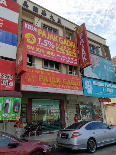 Pajak Gadai PBM Sdn. Bhd. Pajak Gadai PBM Sdn. Bhd.