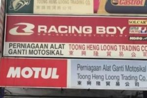 Heng Loong Motor Trading
