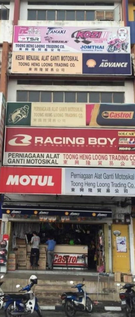 Heng Loong Motor Trading 1 heng loong motor trading