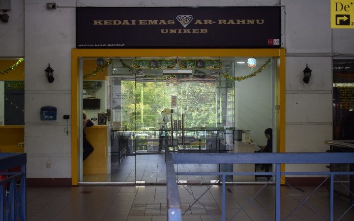 Kedai Emas & Ar-Rahnu UNIKEB 1 kedai emas ar rahnu unikeb