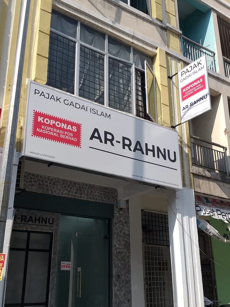 Koponas Ar-Rahnu Shah Alam 1 koponas ar rahnu shah alam