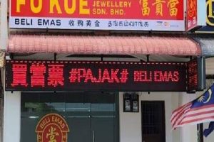 Pajak Emas Fu kue – Pontian
