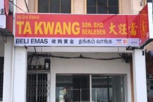 Pajak Emas Ta Kwang – Segamat