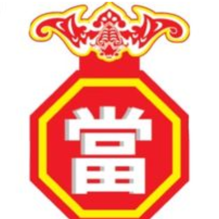 Pajak Gadai Bandar Puteri Bangi Sdn Bhd 1 pajak gadai bandar puteri bangi sdn bhd
