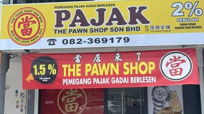 Pajak Gadai di Kota Kinabalu, Malaysia: Panduan Lengkap dan Pilihan Terbaik untuk Pinjaman Cepat 1 pajak gadai di kota kinabalu malaysia panduan lengkap dan pilihan terbaik untuk pinjaman cepat