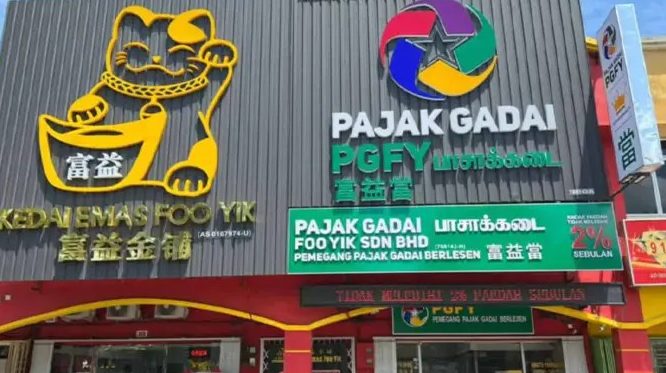 pajak gadai di kuala kedah malaysia panduan lengkap untuk gadai emas dan pinjaman peribadi