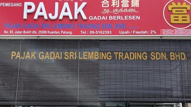 Pajak Gadai di Kuantan, Malaysia: Panduan Lengkap dan Pilihan Terbaik untuk Perkhidmatan Gadai Swasta 1 pajak gadai di kuantan malaysia panduan lengkap dan pilihan terbaik untuk perkhidmatan gadai swasta