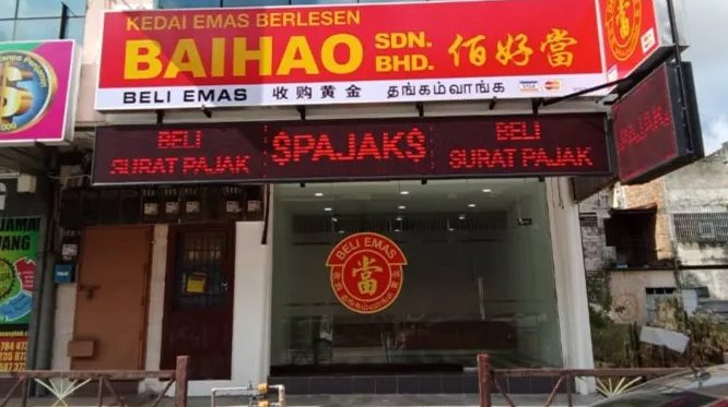 Pajak Gadai di Malacca City, Malaysia: Panduan Lengkap dan Pilihan Terbaik untuk Perkhidmatan Gadai Janji 1 pajak gadai di malacca city malaysia panduan lengkap dan pilihan terbaik untuk perkhidmatan gadai janji