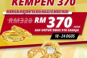 Pajak Gadai di Sri Aman, Malaysia: Panduan Lengkap dan Pilihan Terbaik untuk Pinjaman Tunai