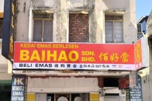 Pajak Gadai Emas Bai Hao Sdn Bhd – Melaka