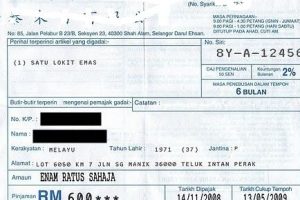 Pajak Gadai EMJ