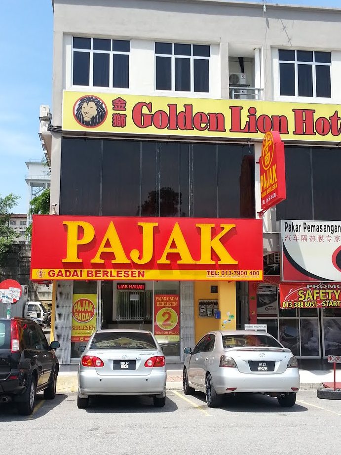 PAJAK GADAI JAYASAMA 1 pajak gadai jayasama