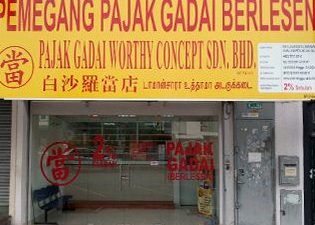 PAJAK GADAI JP KOTA WARISAN SDN BHD 1 pajak gadai jp kota warisan sdn bhd