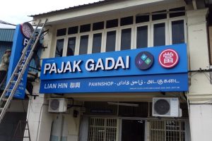 Pajak Gadai Lian Hin Sdn. Bhd.