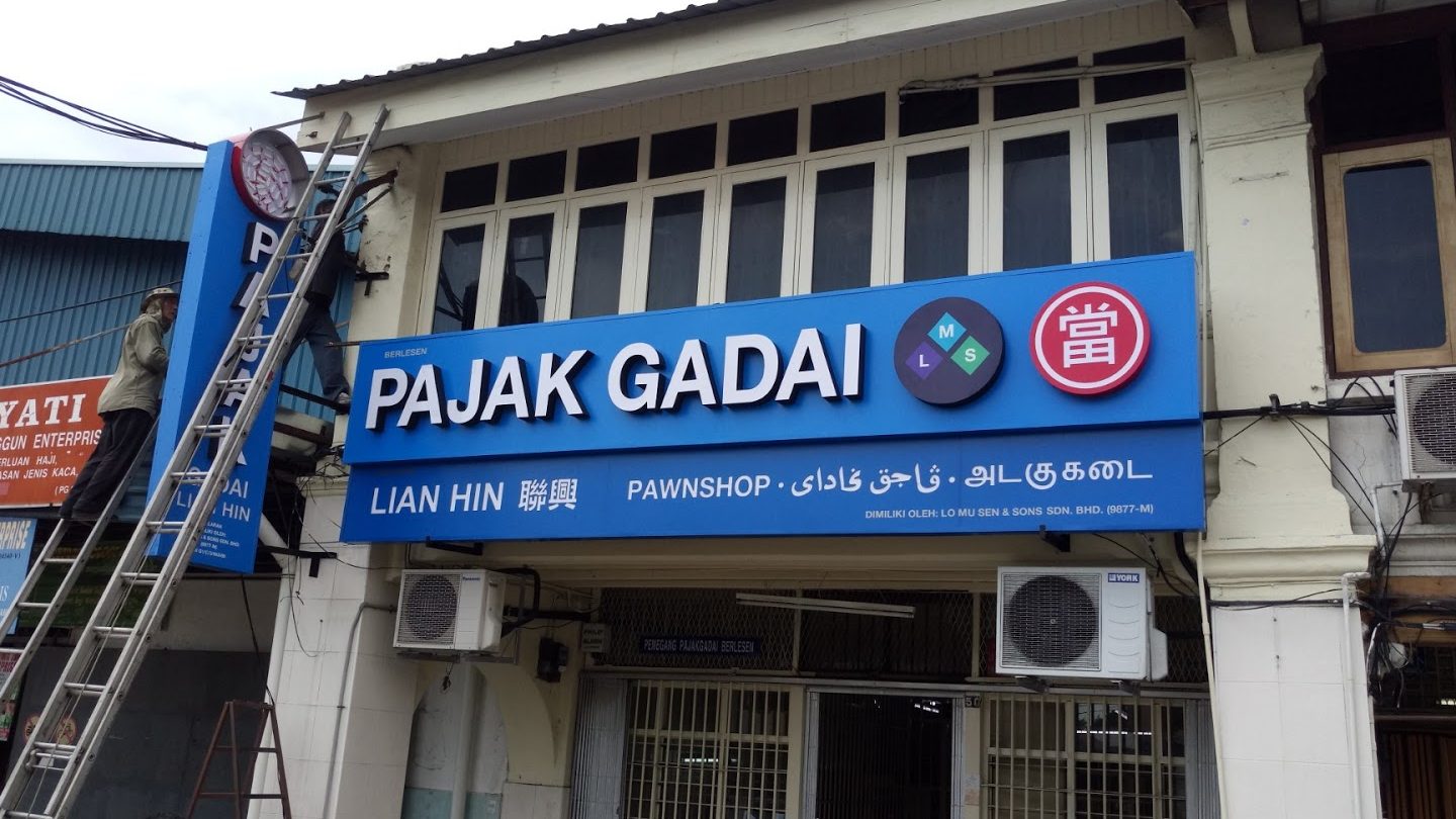 pajak gadai lian hin sdn bhd
