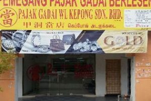 Pajak Gadai Lian Zheng Sdn Bhd