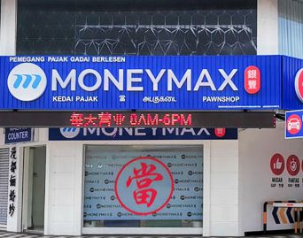 Pajak Gadai MoneyMax - Bayan Lepas 1 pajak gadai moneymax bayan lepas