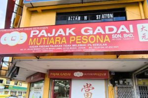 Pajak Gadai Mutiara Pesona Sdn Bhd (当店) – Masai