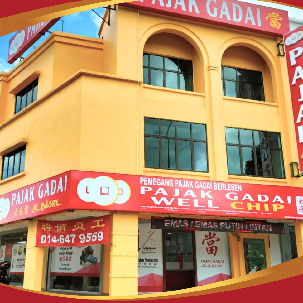 pajak gadai niagamas sdn bhd e5a4a7e8b190e795b6e69c89e99990e585ace58fb8