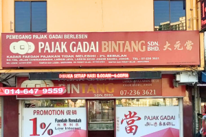 Pajak Gadai Nilai Akan Dibuka