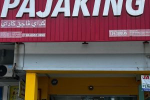 Pajak Gadai Pajaking (Sri Kembangan)