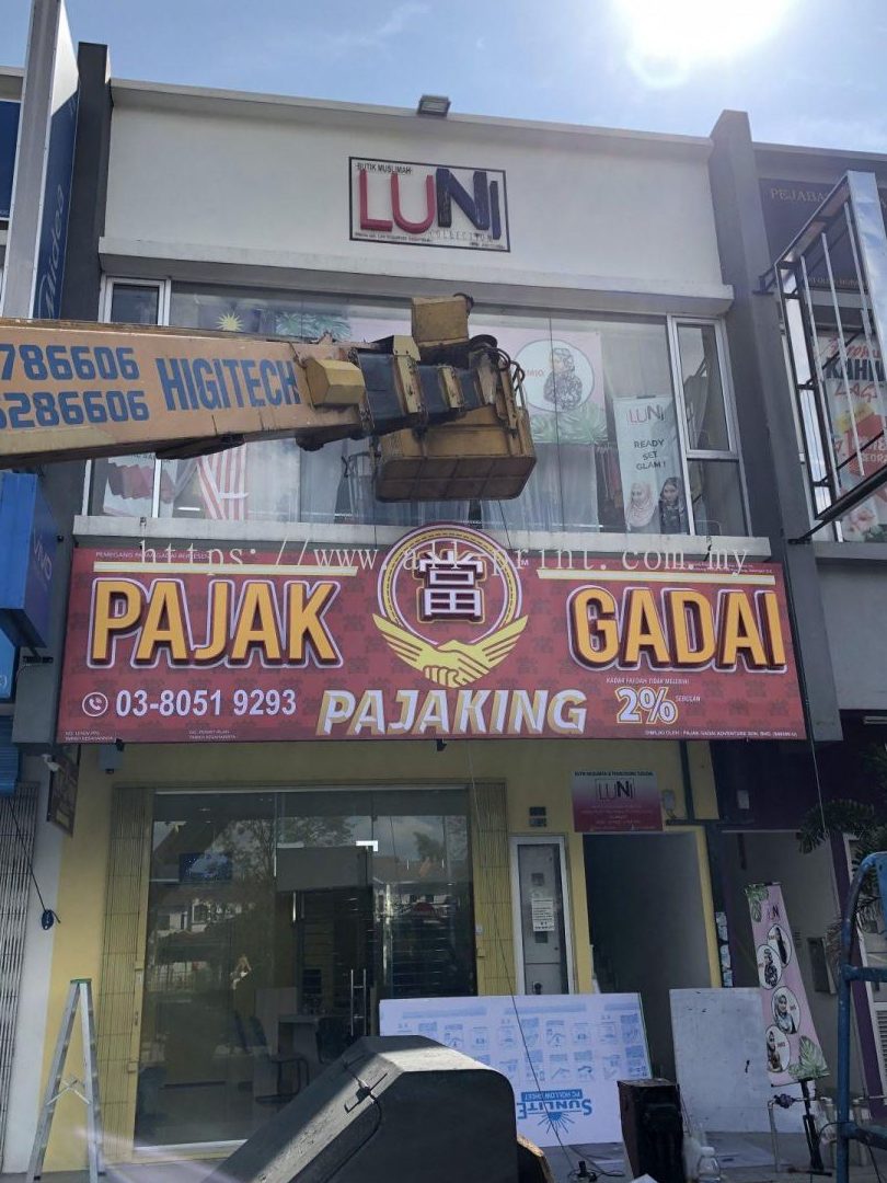 Pajak Gadai Puchong 1 pajak gadai puchong