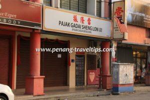 Pajak Gadai Sheng Lon