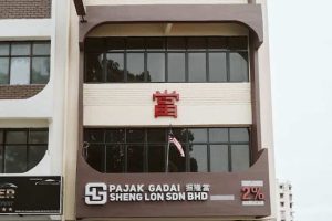 Pajak Gadai Sheng Lon Jelutong (Rolex & Emas)