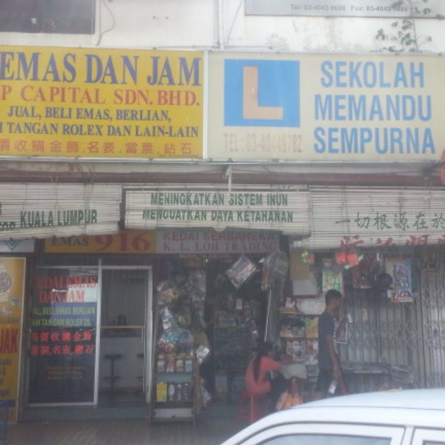 PAJAK GADAI SUBANG PERDANA 1 Pajak Gadai Near Me