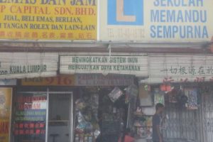 Pajak Gadai Teck Seng Slim River