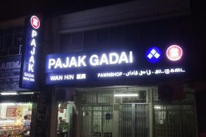 Pajak Gadai Wan Hin