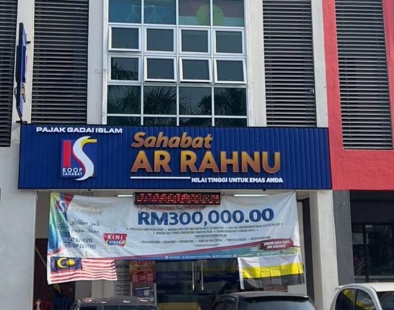 Sahabat Ar Rahnu Alor Setar 1 sahabat ar rahnu alor setar